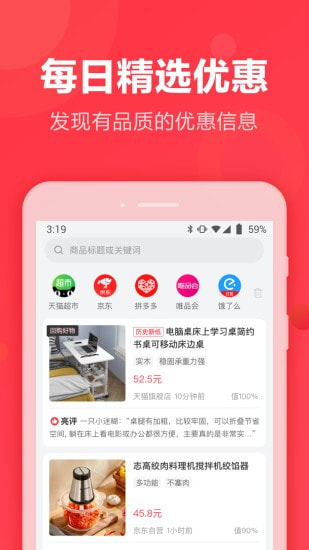 返还网截图3