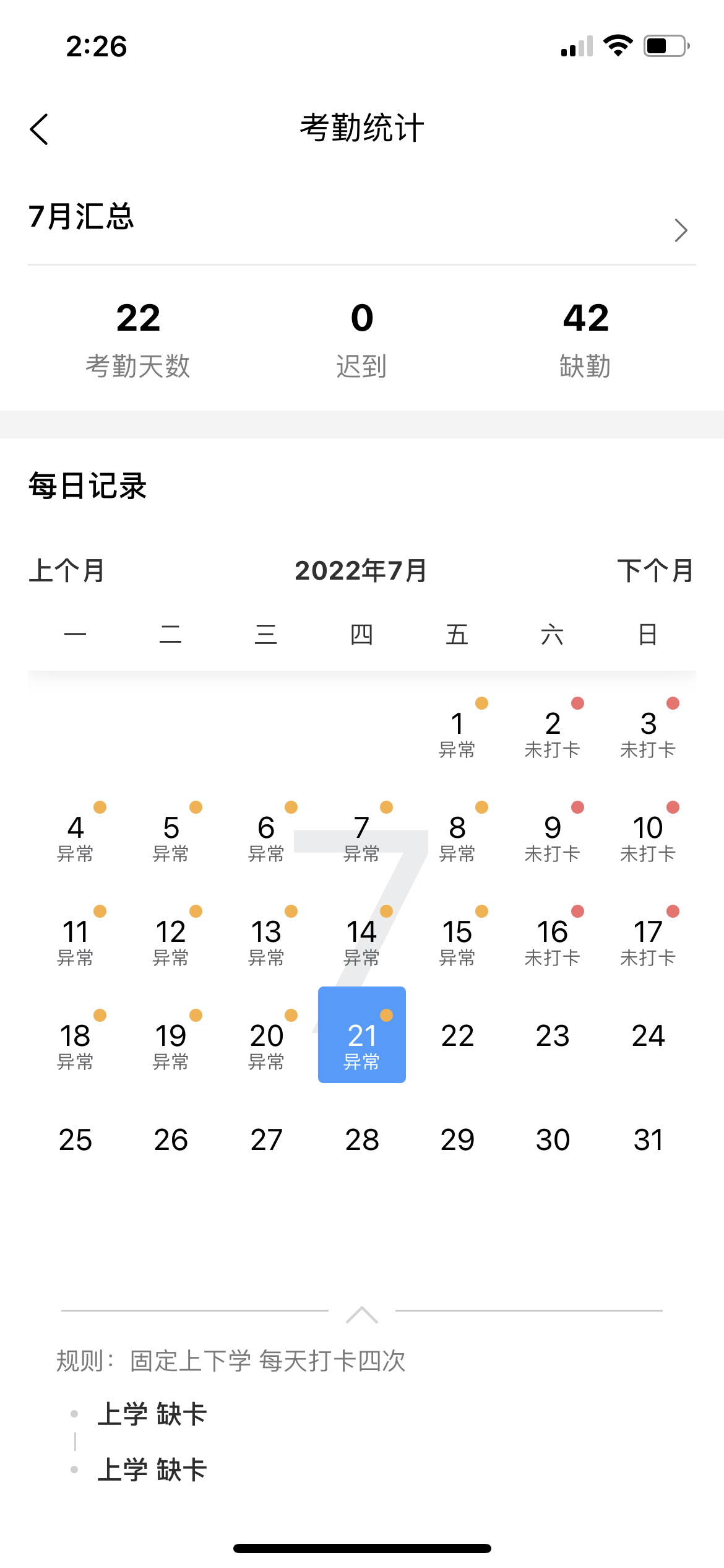 云海泽天4