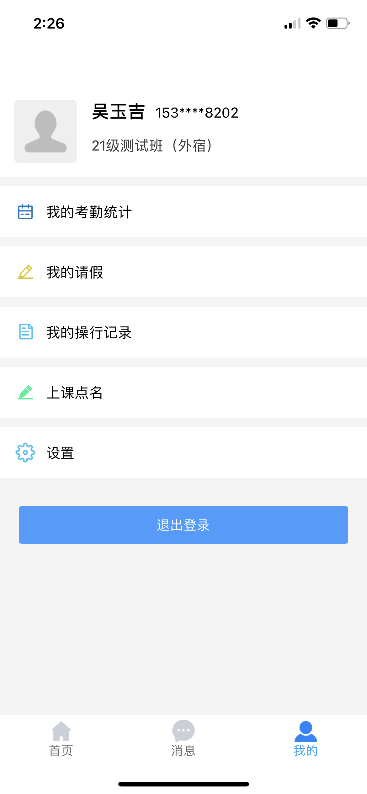 云海泽天截图4