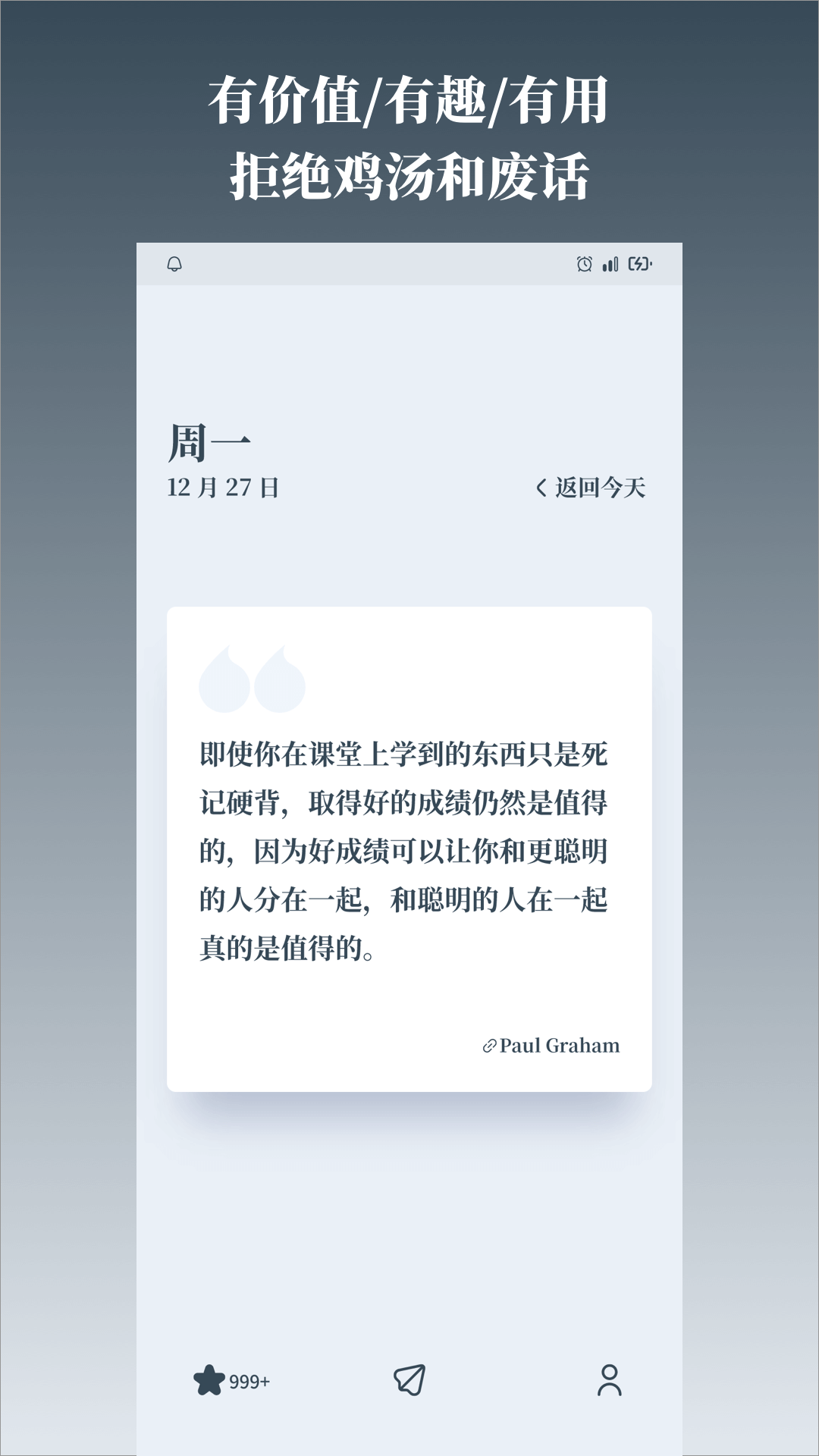 字醒2