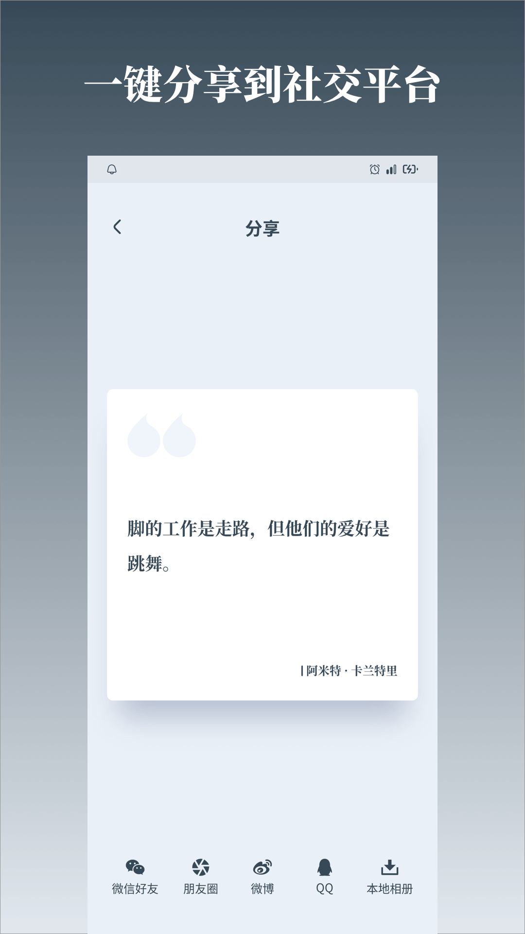 字醒1