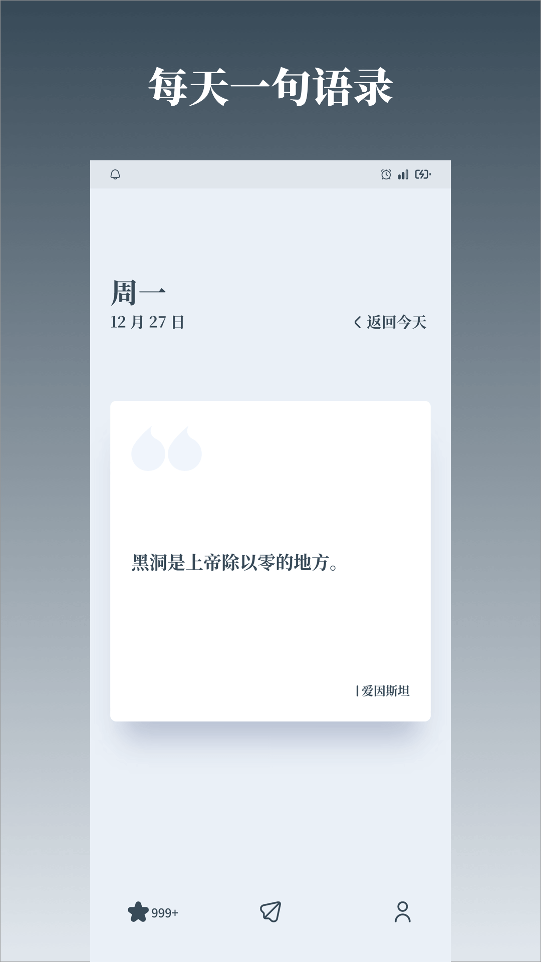 字醒截图1