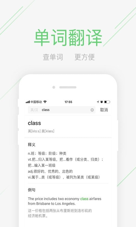 极课大数据app(极课同学)截图1