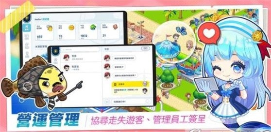 水族馆物语人鱼世界截图2