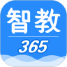 智教365