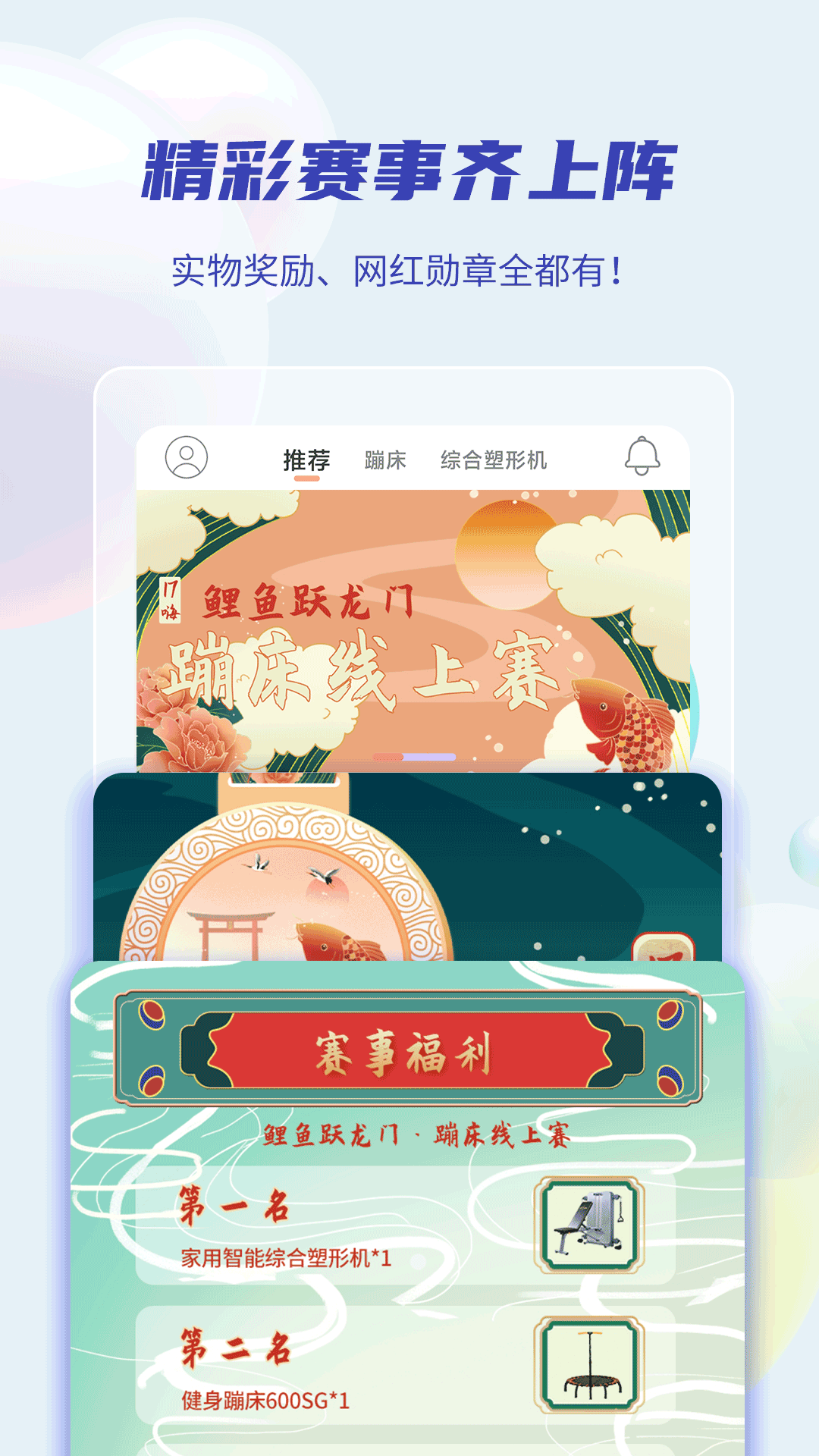 17嗨截图5