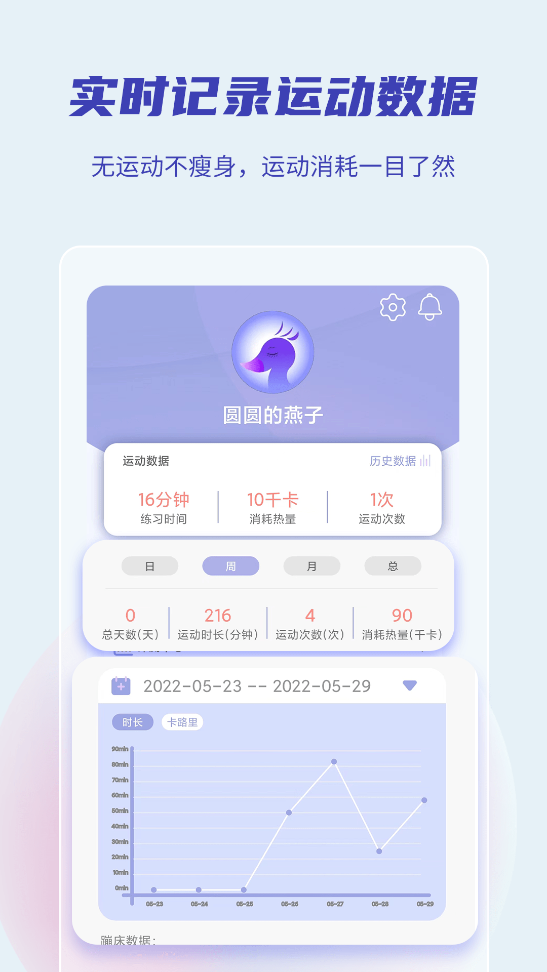 17嗨截图3