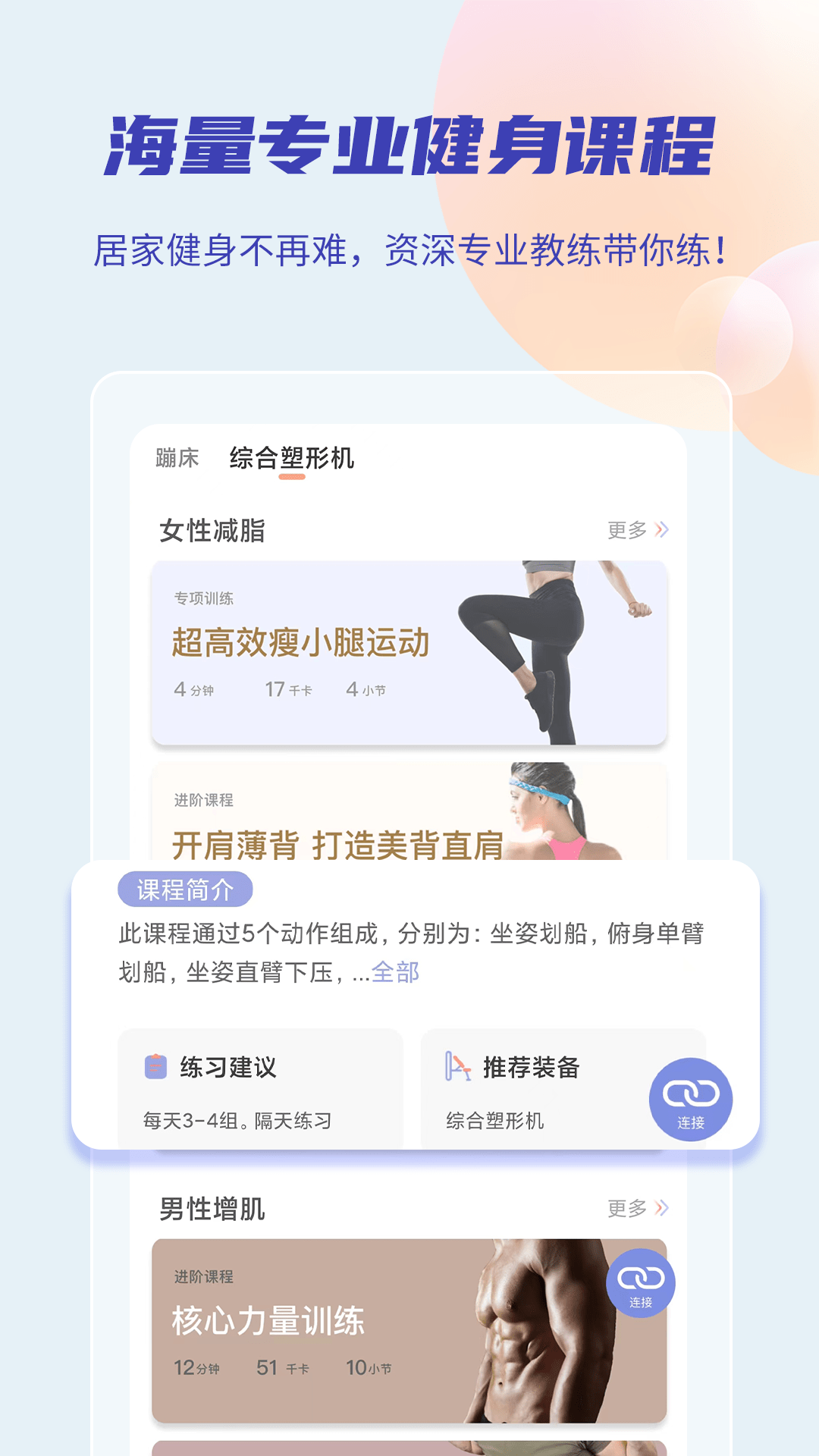 17嗨截图1