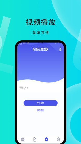 微性小视频截图4