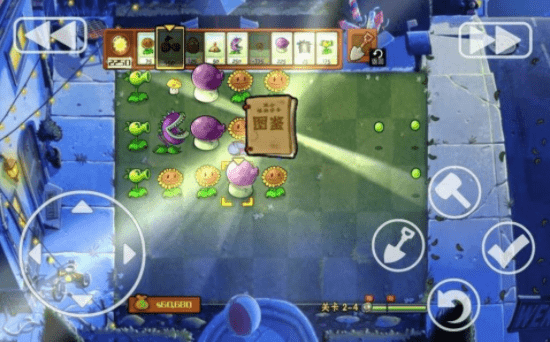 植物大战僵尸hertz版(PVZ.Hertz版)截图2