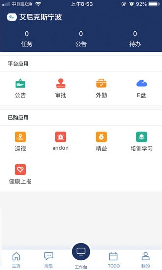 亦云截图3