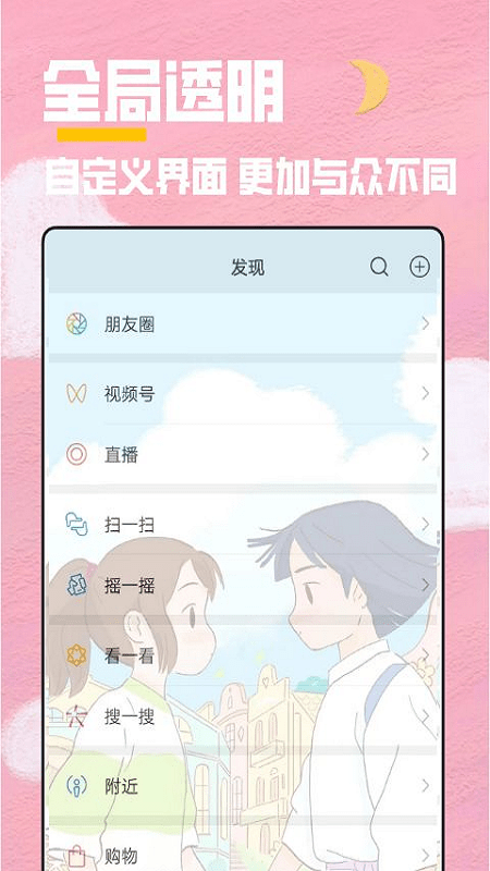 预览图2