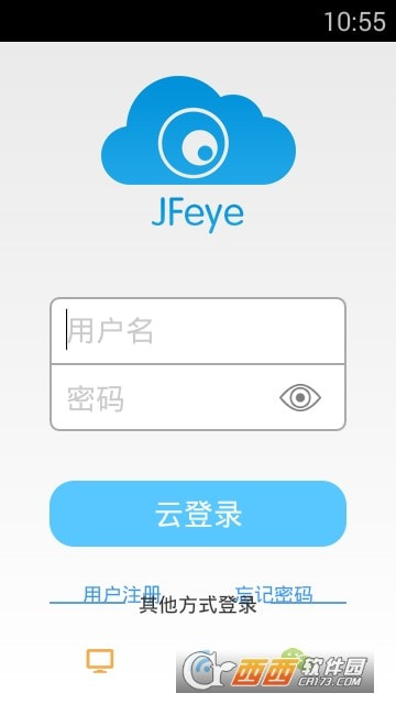 JFEye监控app(巨峰眼)截图2