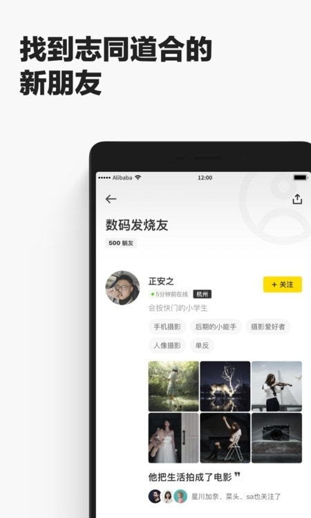 躺平(躺友)无广告手游app3