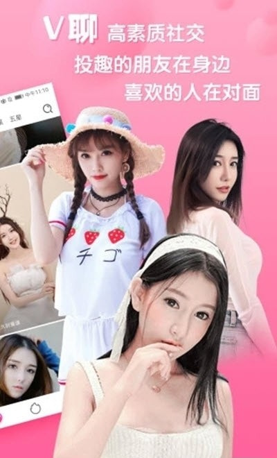 v聊创世0