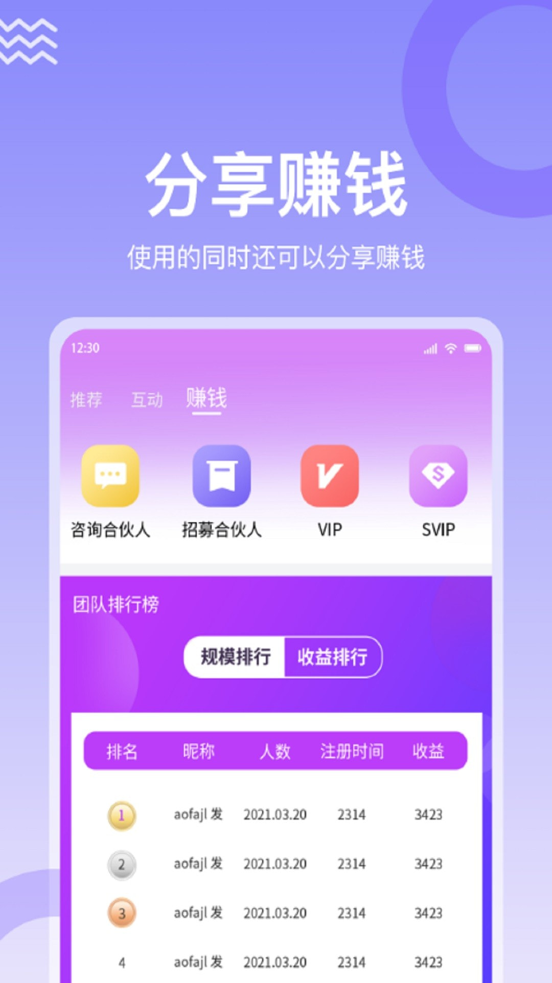 缘著截图1