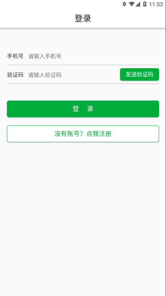 北儿血友日记下载最新版本20230