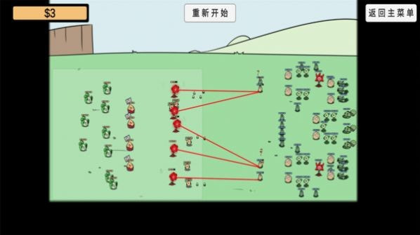 植物挑战丧尸0