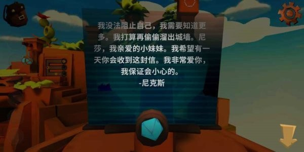 氪星解谜之旅Krystopia A Puzzle Journey最新游戏app下载2