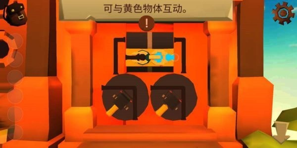 氪星解谜之旅Krystopia A Puzzle Journey最新游戏app下载1