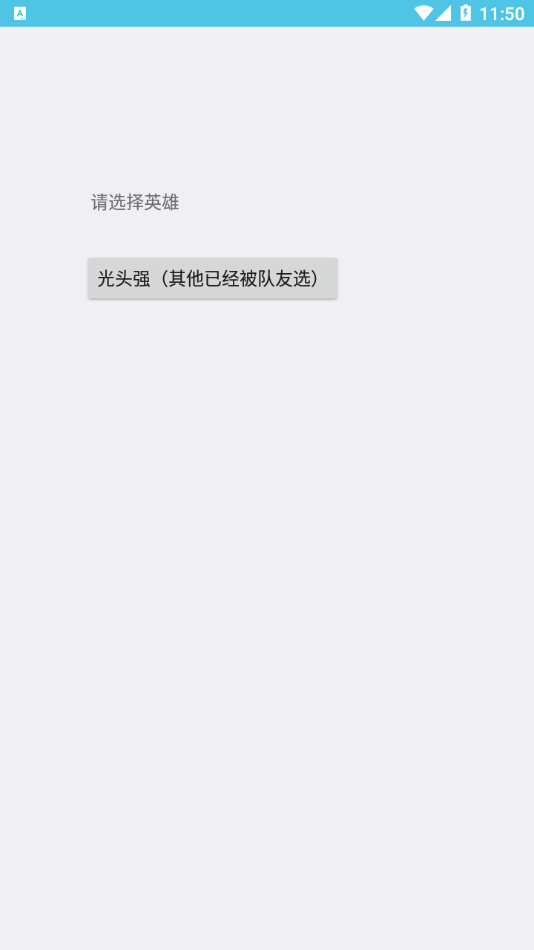 熊熊荣耀文字版安卓免费游戏app1