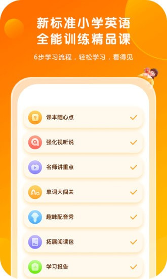 外研通截图1