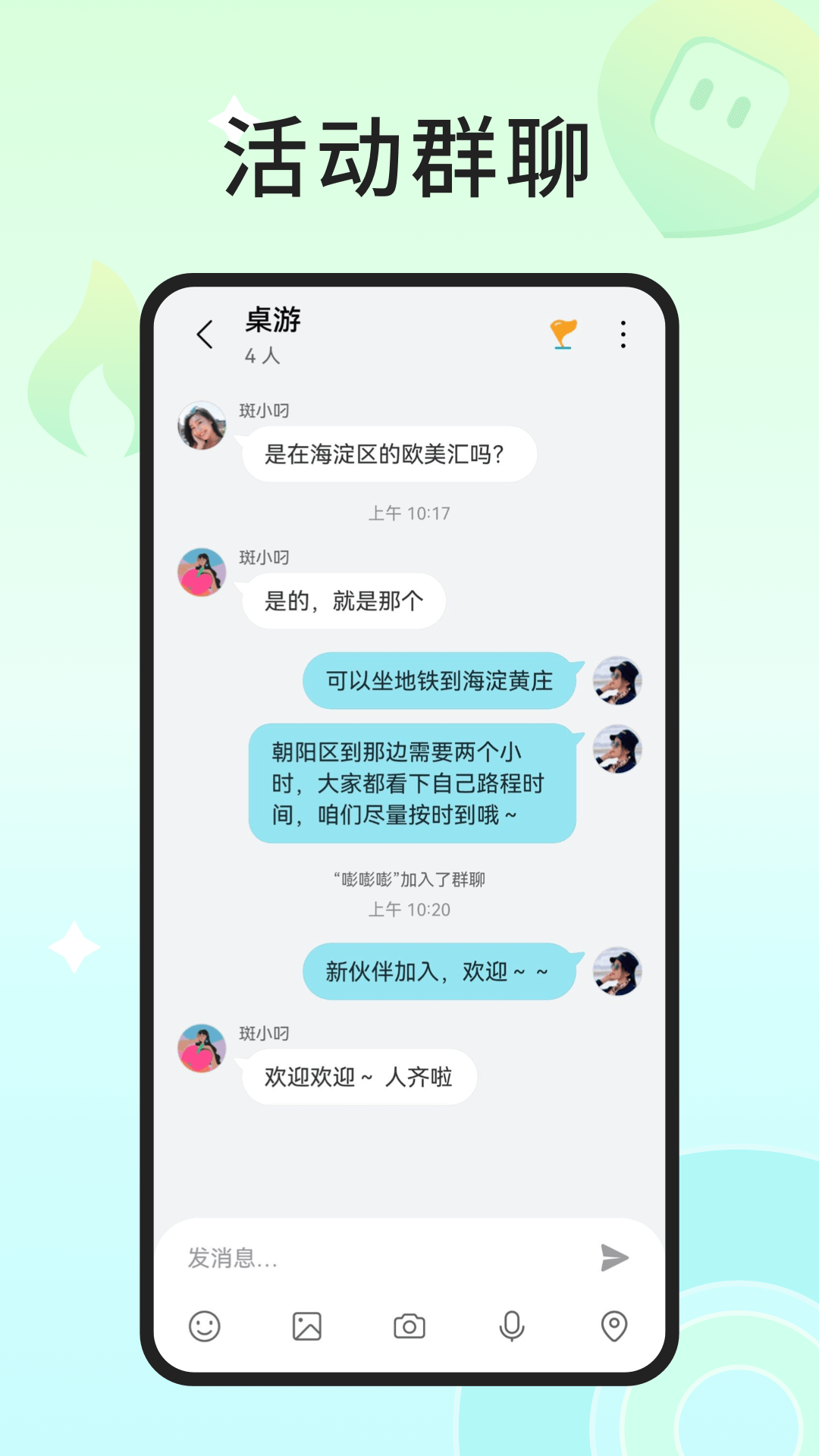 入场下载安装免费版3