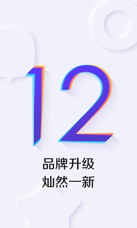 2022百度贴吧截图4