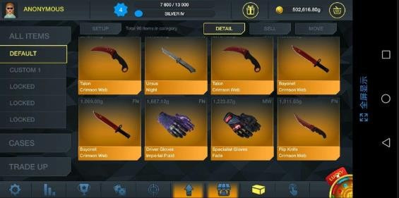 csgo开箱模拟器内购版1