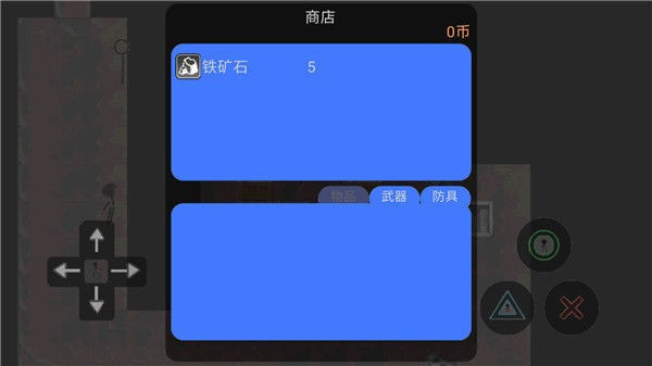 万里迷宫截图2