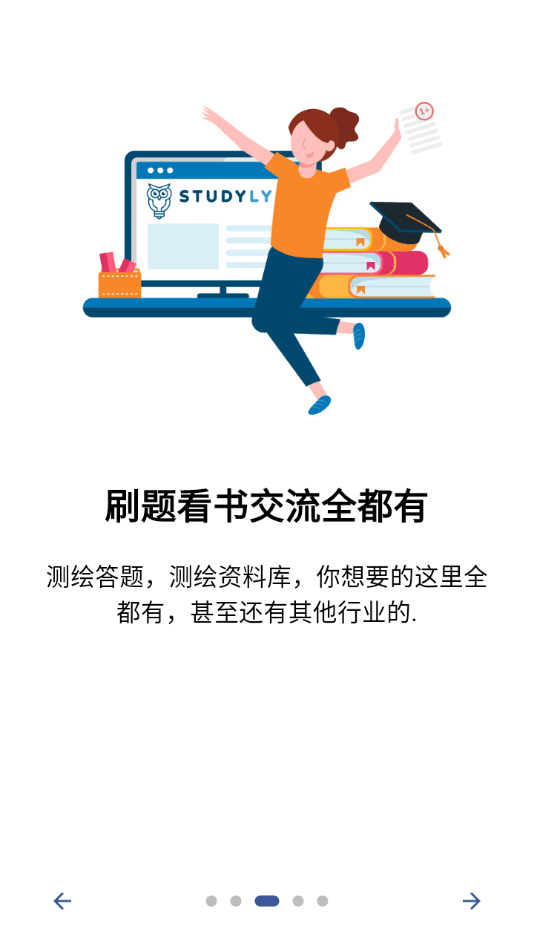 麦街截图3