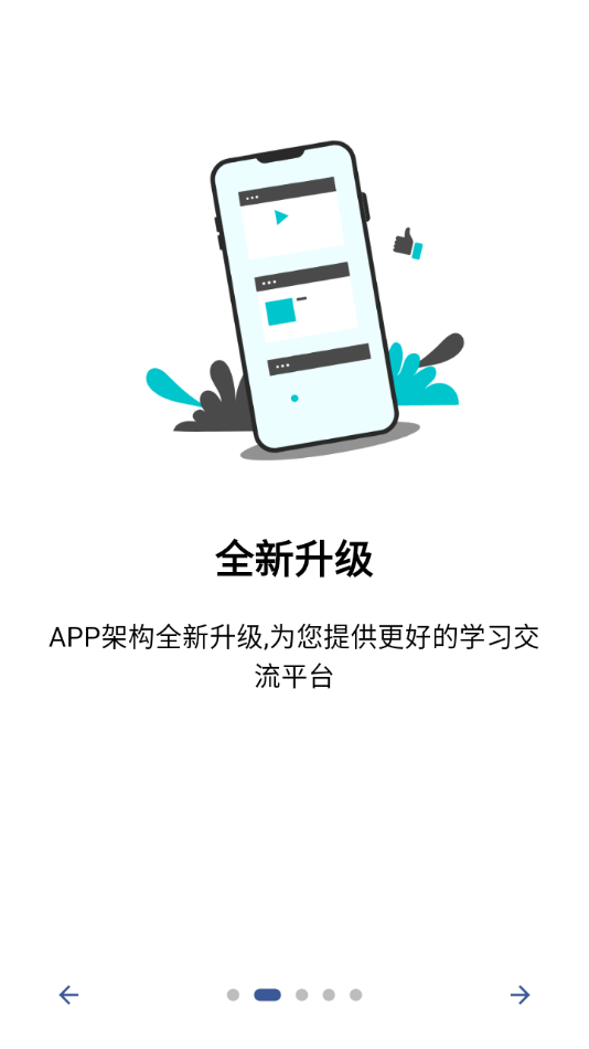 麦街截图2