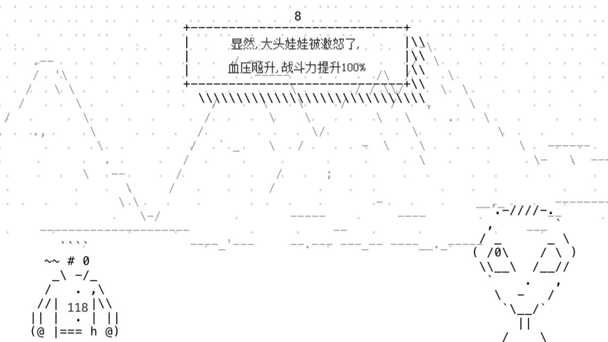 别以为你是开发者我就不敢打你截图4