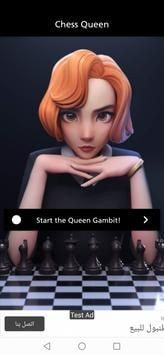 象棋皇后Chess Queen3