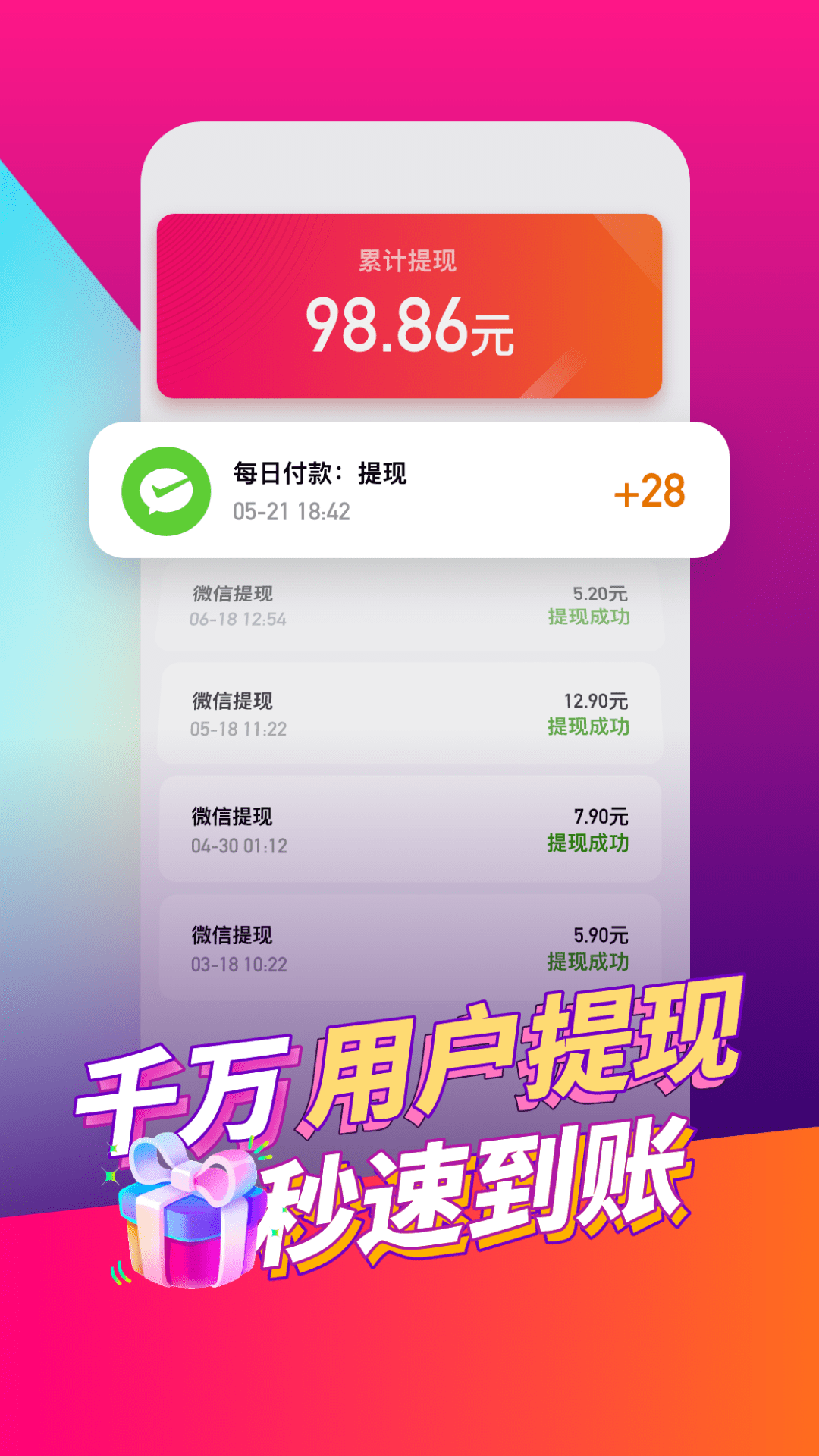 喜鹊短视频截图1