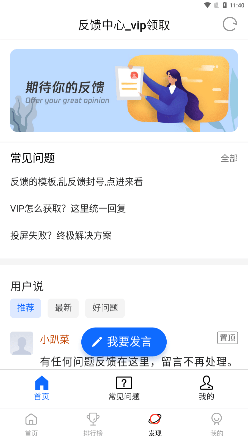 影阅阁pro截图4