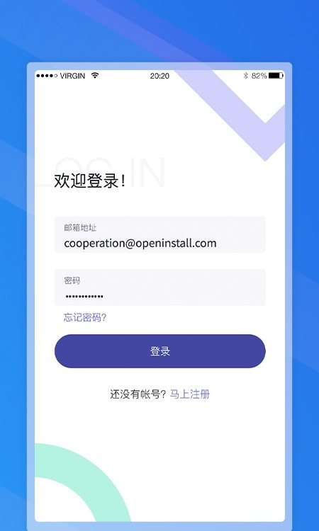 openinstall(App渠道统计)1