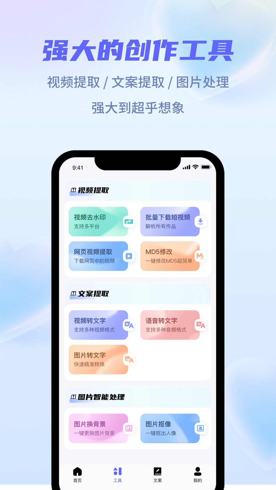 省心素材截图1