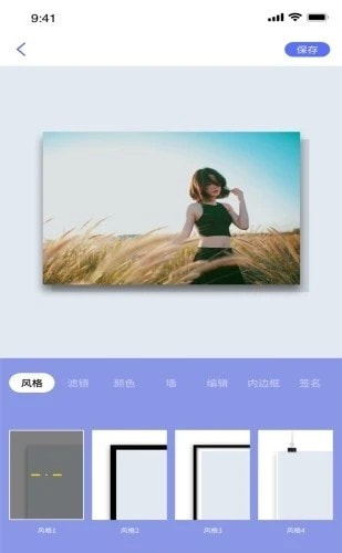 妖精视频.apk.rename截图3