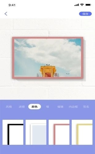 妖精视频.apk.rename截图2