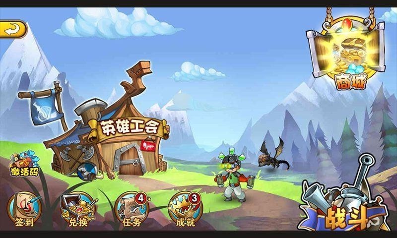 贝尔大冒险无限钻石金币版截图4