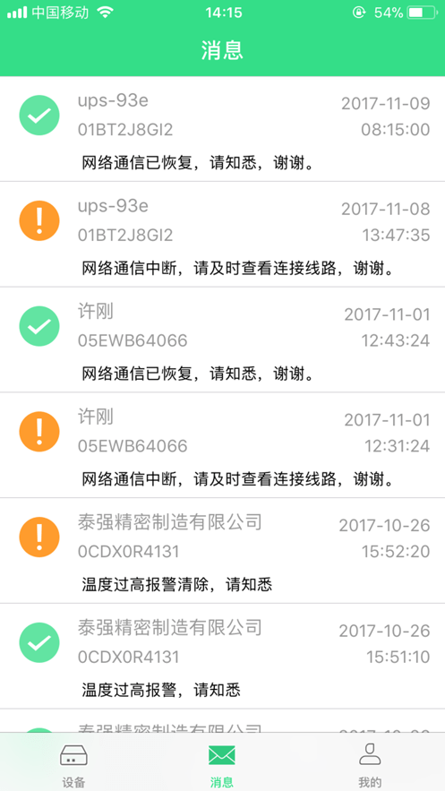 有电客户端软件下载1