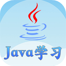 Java语言学习手机客户端下载