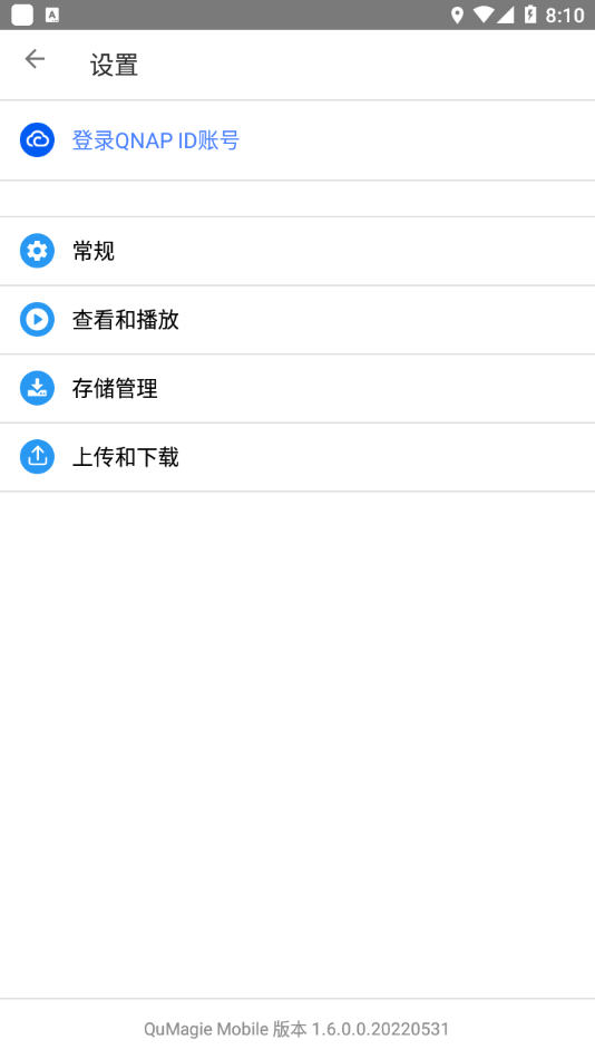 QuMagie截图3