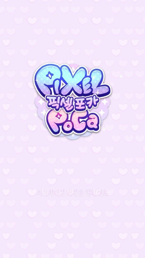 像素少女波卡(Pixel Poca)截图1