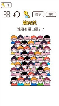 同学来挑战3