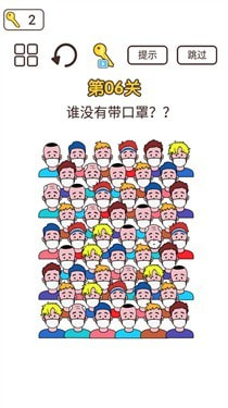 同学来挑战2