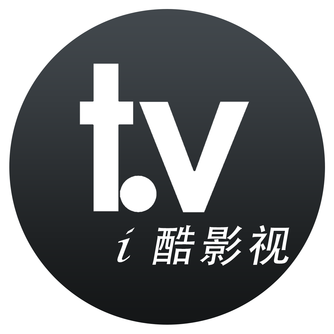 i酷影视tv版下载