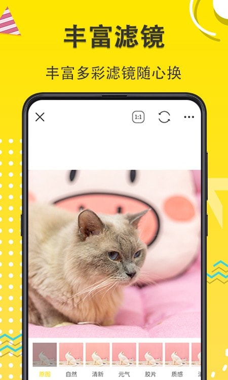 宠物相机app(宠物动漫相机)0