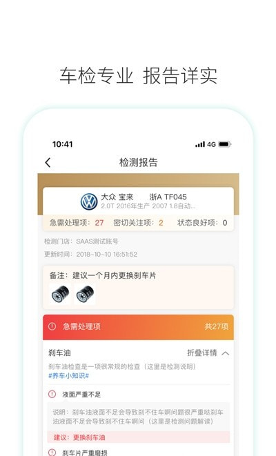 数字门店手机版2022截图4